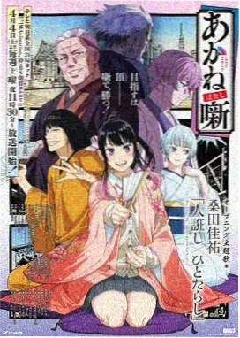 风与齿轮动画高清片源画面